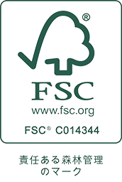 FSC C014344 責任ある森林管理のマーク